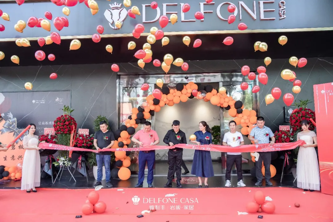 巖領新風潮 | 德利豐余姚巖板展館開業典禮榮耀啟幕