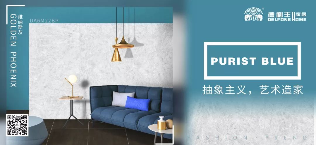 巖板遇見顏色｜創意融入設計，色彩還給生活（二）(圖14)