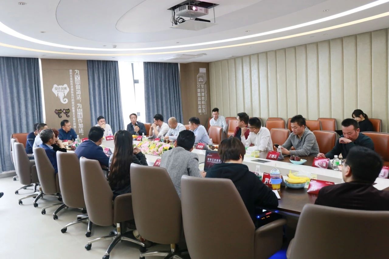 首屆“德利豐2020——產品發展趨勢規劃思想匯” 圓滿結束！(圖3)