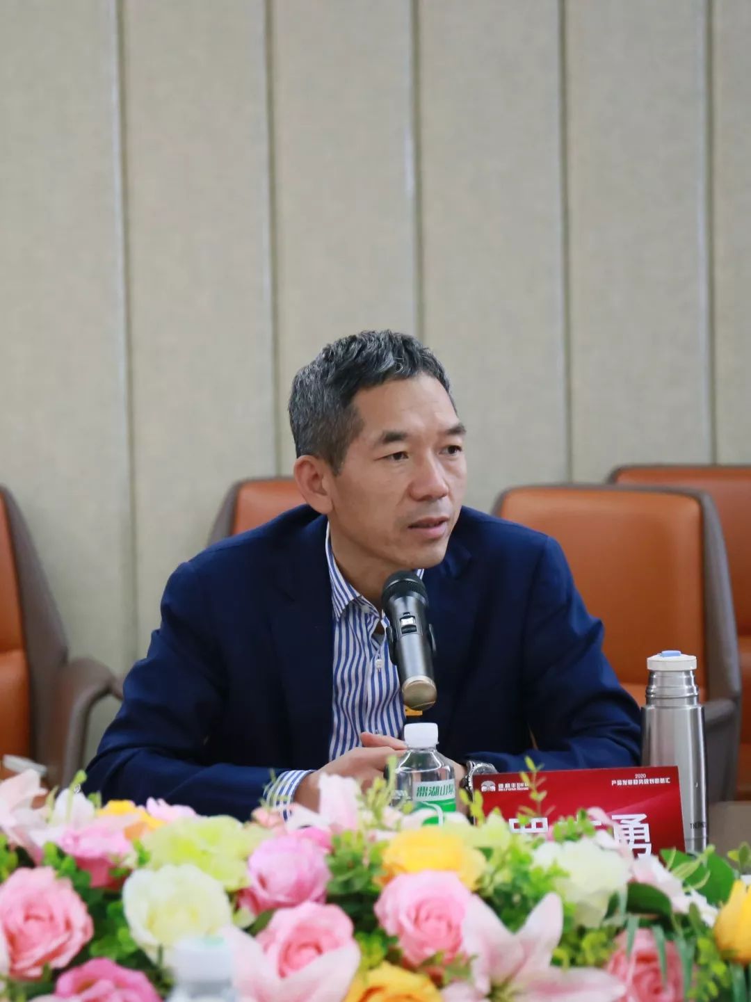 首屆“德利豐2020——產品發展趨勢規劃思想匯” 圓滿結束！(圖4)