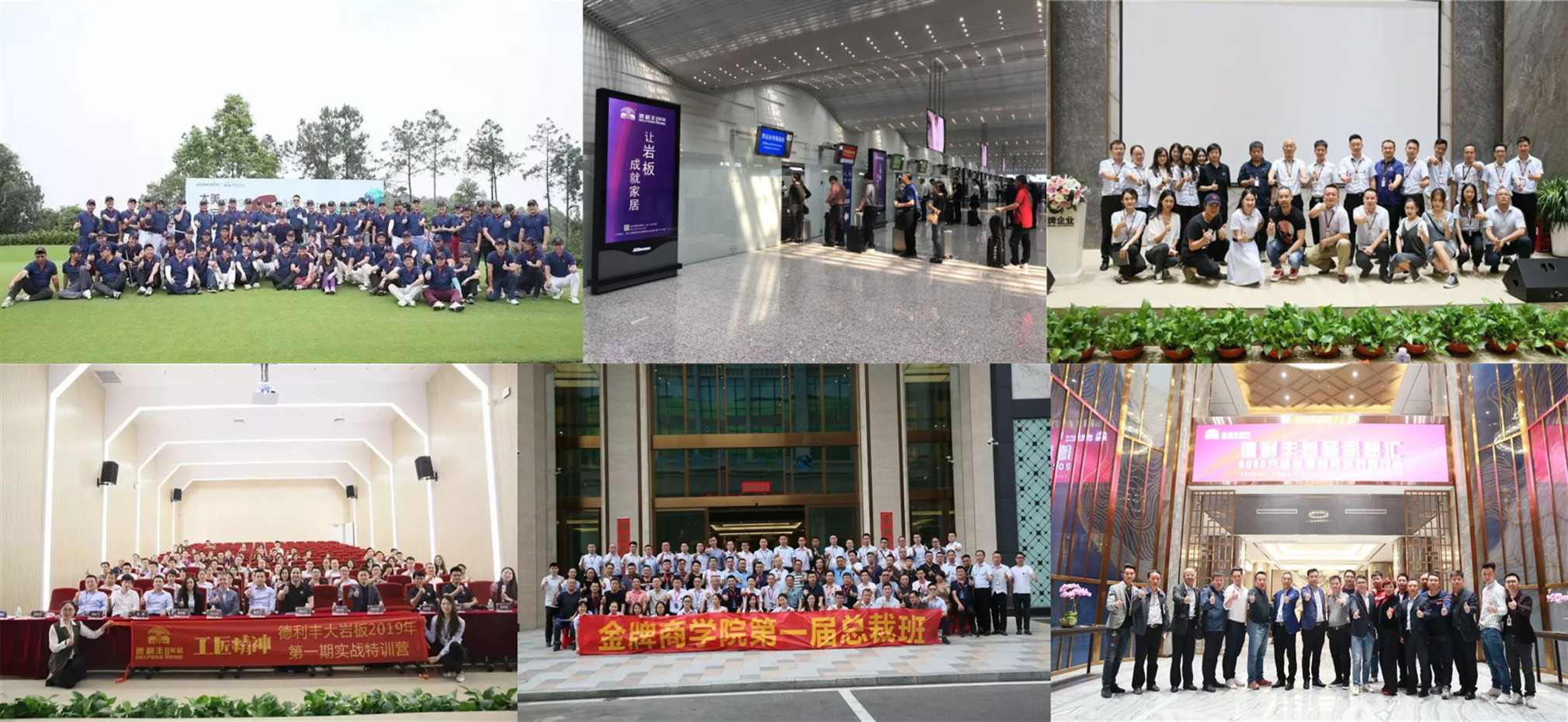 Delfone?德利豐‖再見2019，你好2020(圖11)