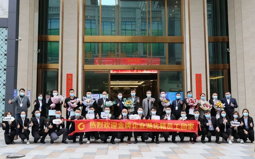 風(fēng)雨同舟，我們同在 | 歡迎回家，我的湖北兄弟姐妹們(圖5)