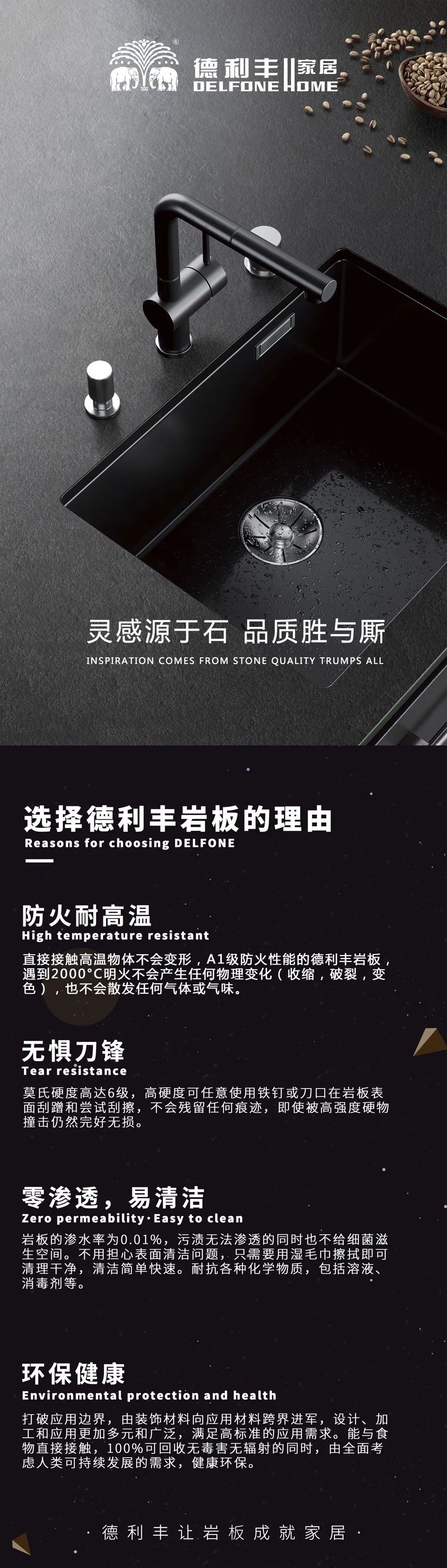 漲姿勢||什么樣的巖板才叫「優質巖板」(圖20) 漲姿勢||什么樣的巖板才叫「優質巖板」(圖20)