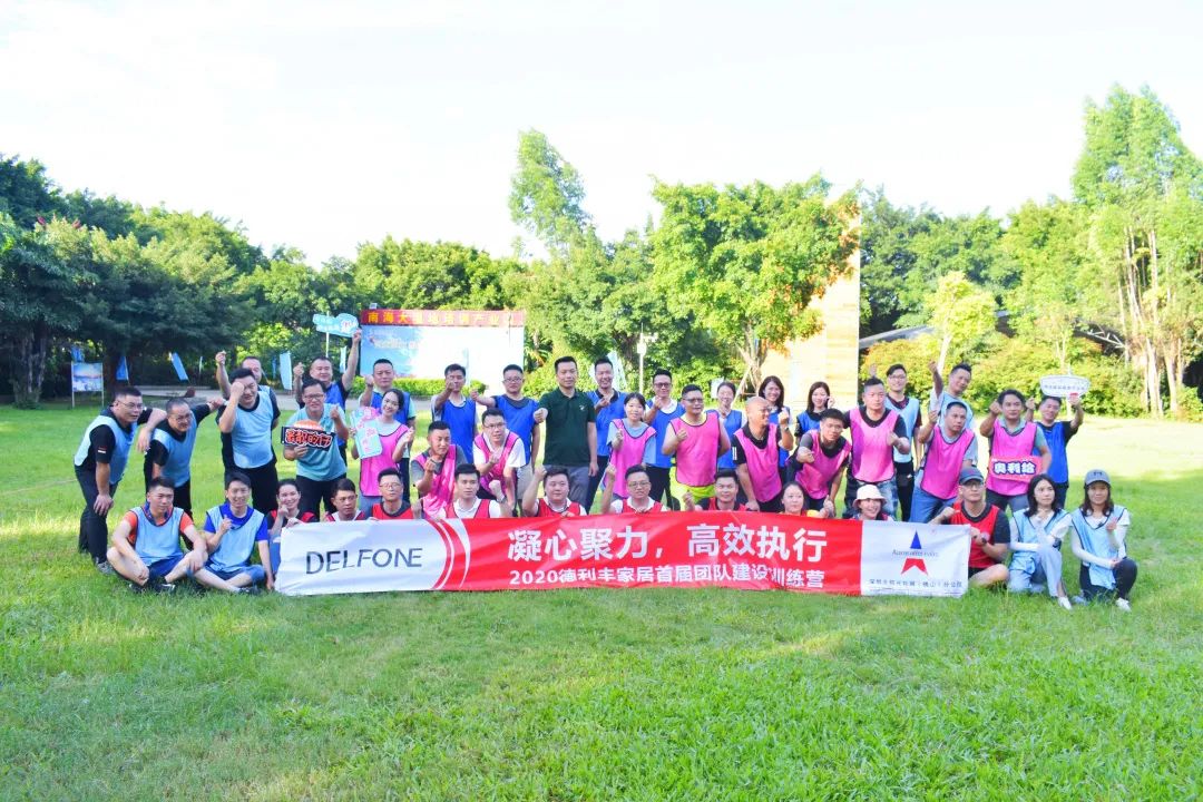 凝心聚力，高效執(zhí)行！(圖21)