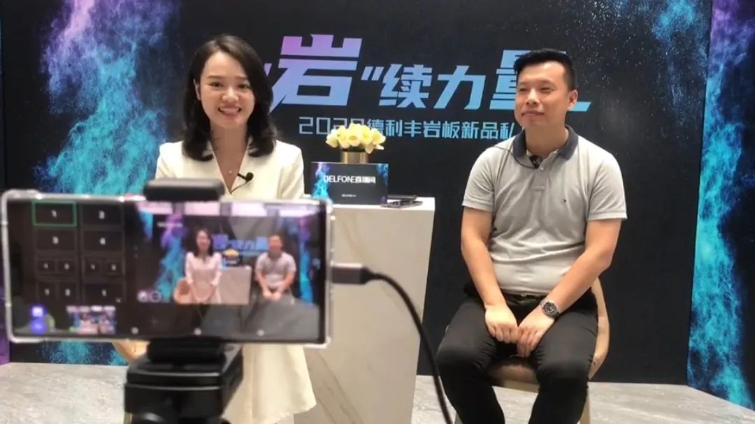 “巖”續力量·線上新品私享會圓滿落幕(圖6) “巖”續力量·線上新品私享會圓滿落幕(圖6)