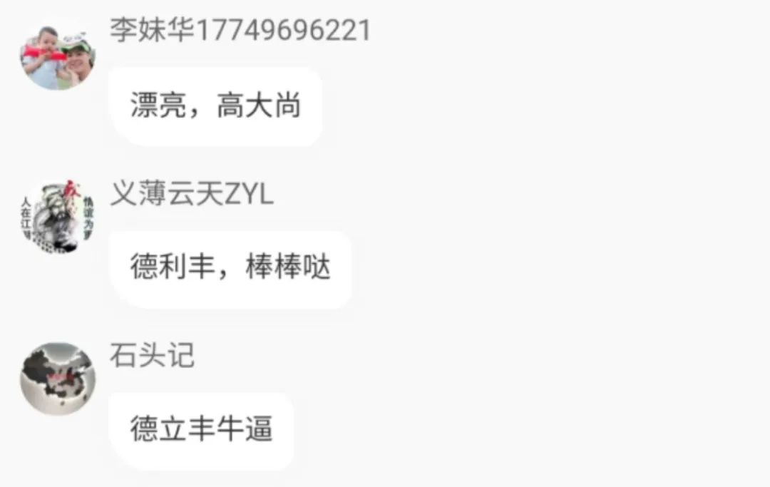 “巖”續力量·線上新品私享會圓滿落幕(圖7) “巖”續力量·線上新品私享會圓滿落幕(圖7)