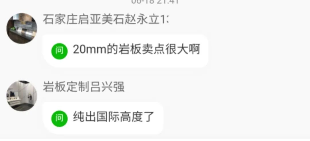 “巖”續力量·線上新品私享會圓滿落幕(圖8) “巖”續力量·線上新品私享會圓滿落幕(圖8)