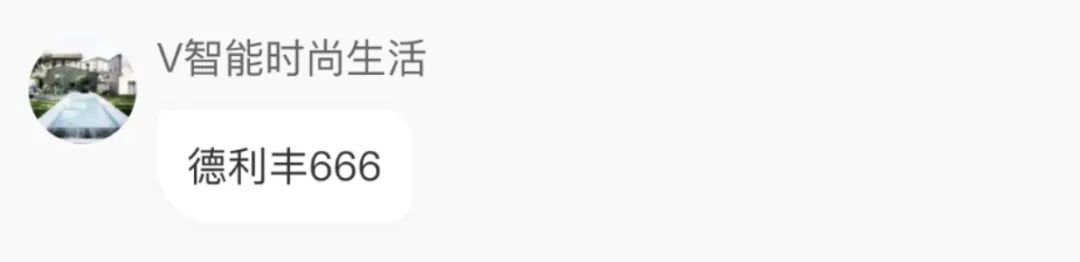 “巖”續力量·線上新品私享會圓滿落幕(圖10) “巖”續力量·線上新品私享會圓滿落幕(圖10)