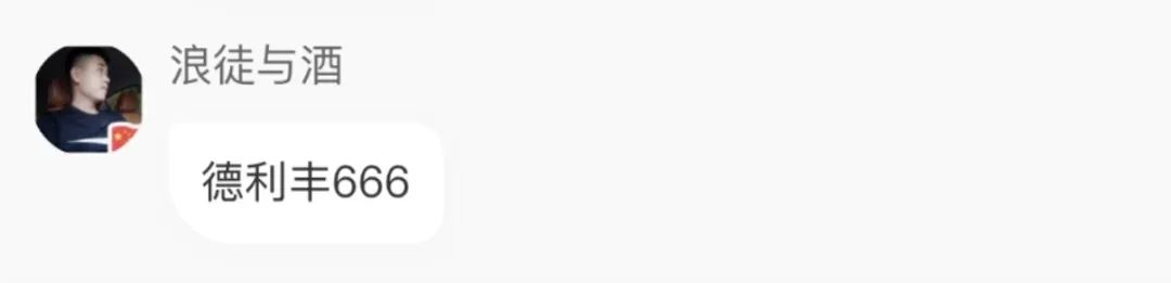 “巖”續力量·線上新品私享會圓滿落幕(圖11) “巖”續力量·線上新品私享會圓滿落幕(圖11)