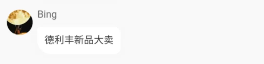 “巖”續力量·線上新品私享會圓滿落幕(圖13) “巖”續力量·線上新品私享會圓滿落幕(圖13)