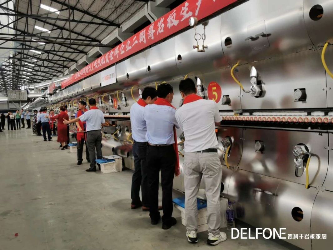 德利豐巖板家居，新增巖板生產線成功點火(圖6)