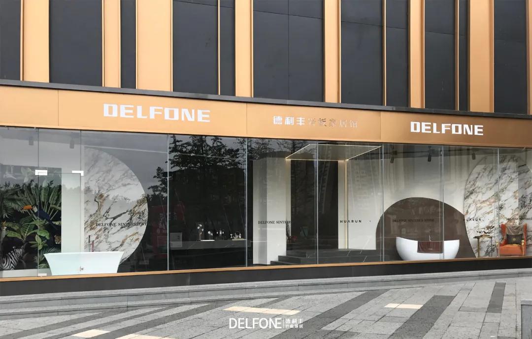 巖在中國｜德利豐吳志飛：巖板，敢問路在何方？