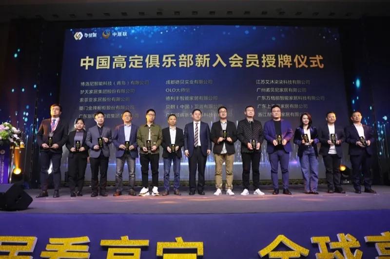 重磅|德利豐斬獲喜馬拉雅獎，邁向高定新里程！