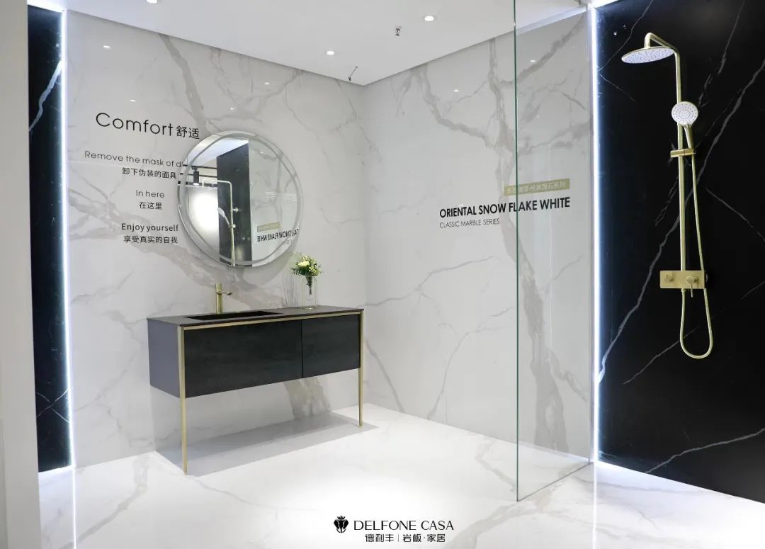 新店速遞 | 德利豐杭州巖板展館,帶你領(lǐng)略不一樣的設(shè)計(jì)美(圖8) 新店速遞 | 德利豐杭州巖板展館,帶你領(lǐng)略不一樣的設(shè)計(jì)美(圖8)