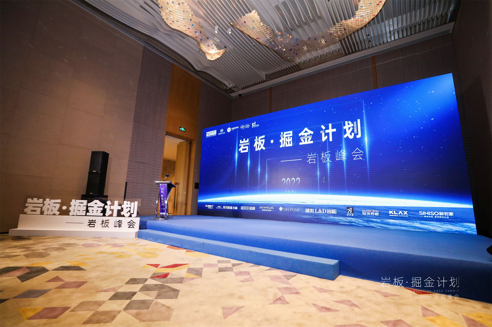 實(shí)力見證 | 德利豐榮膺巖板綠色消費(fèi)推薦十大品牌(圖1) 實(shí)力見證 | 德利豐榮膺巖板綠色消費(fèi)推薦十大品牌(圖1)