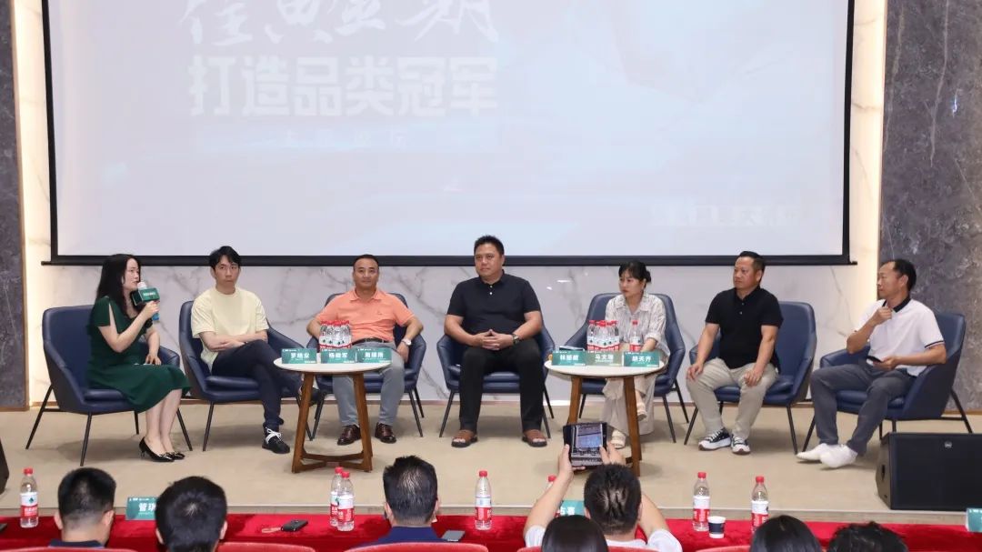 抓住品類增長黃金期,2023品類冠軍大講壇第三期在德利豐圓滿舉行