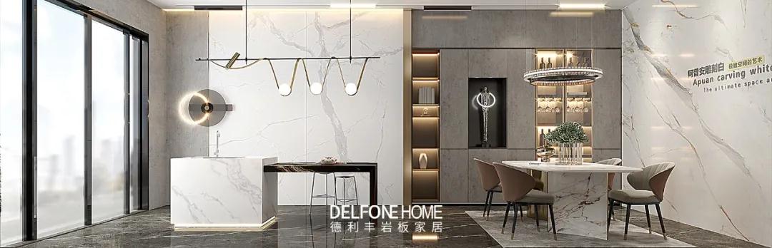 名店領航|德利豐巖板家居多家專賣店即將亮相！(圖1)