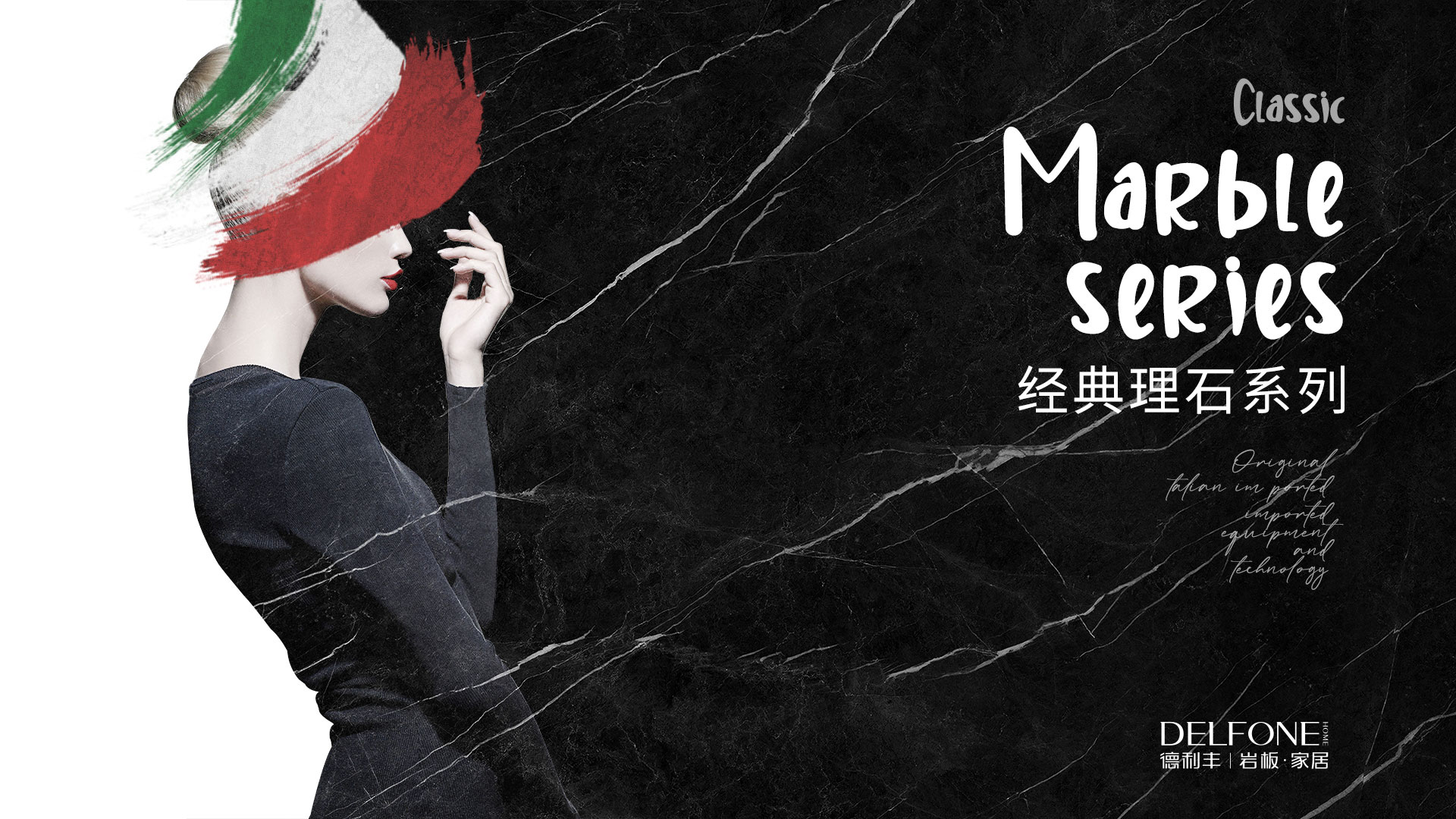 巖板是什么?應用在什么地方?