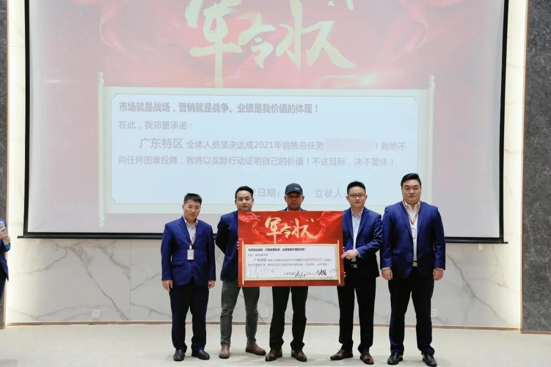 迎戰(zhàn)·怒放,掌御未來|2021年德利豐巖板·家居誓師大會(huì)圓滿落幕!(圖3) 迎戰(zhàn)·怒放,掌御未來|2021年德利豐巖板·家居誓師大會(huì)圓滿落幕!(圖3)