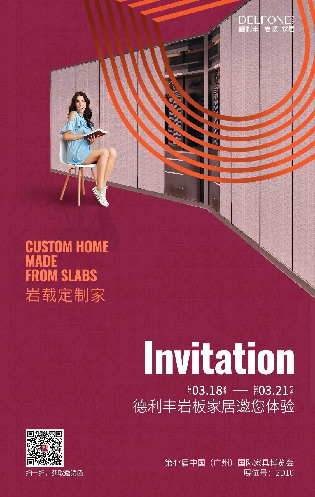 巖載定制家|如何用巖板玩轉高定家居新魅力?!(圖6) 巖載定制家|如何用巖板玩轉高定家居新魅力?!(圖6)