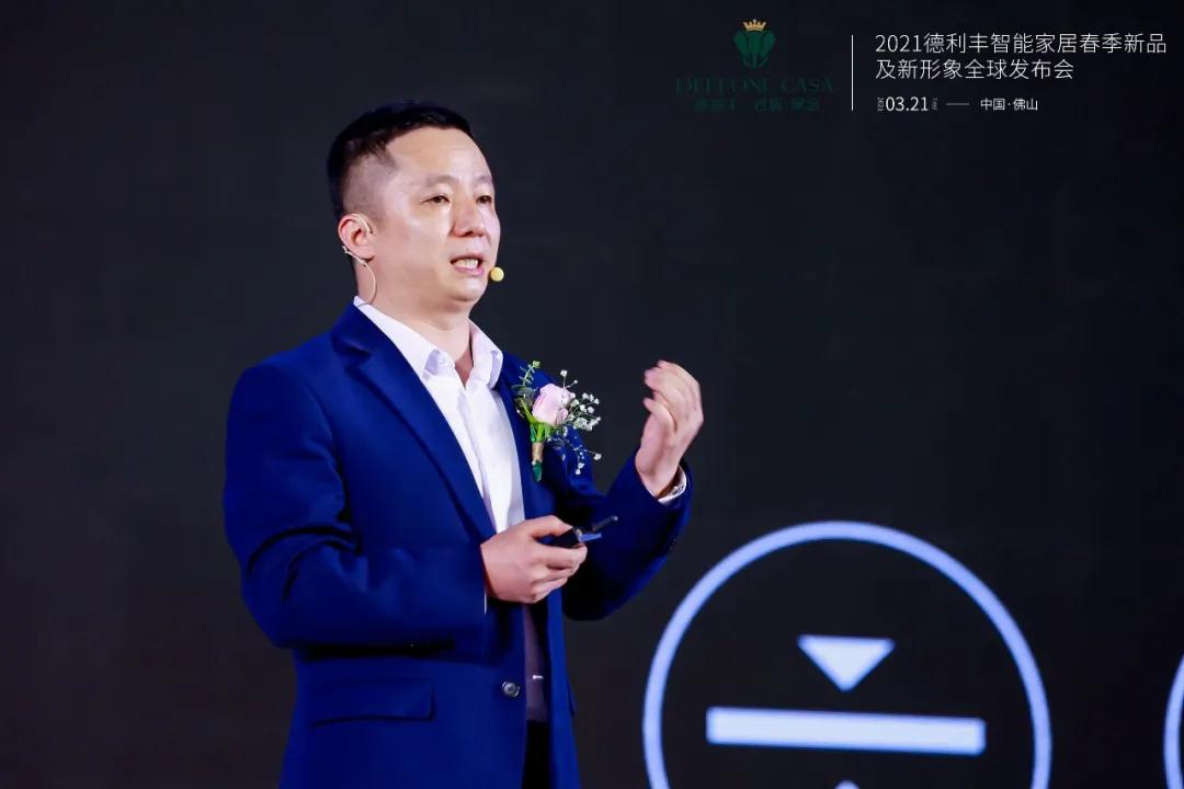 巖續豐芒 | 2021德利豐春季新品及新形象全球發布會榮耀盛啟(圖11) 巖續豐芒 | 2021德利豐春季新品及新形象全球發布會榮耀盛啟(圖11)