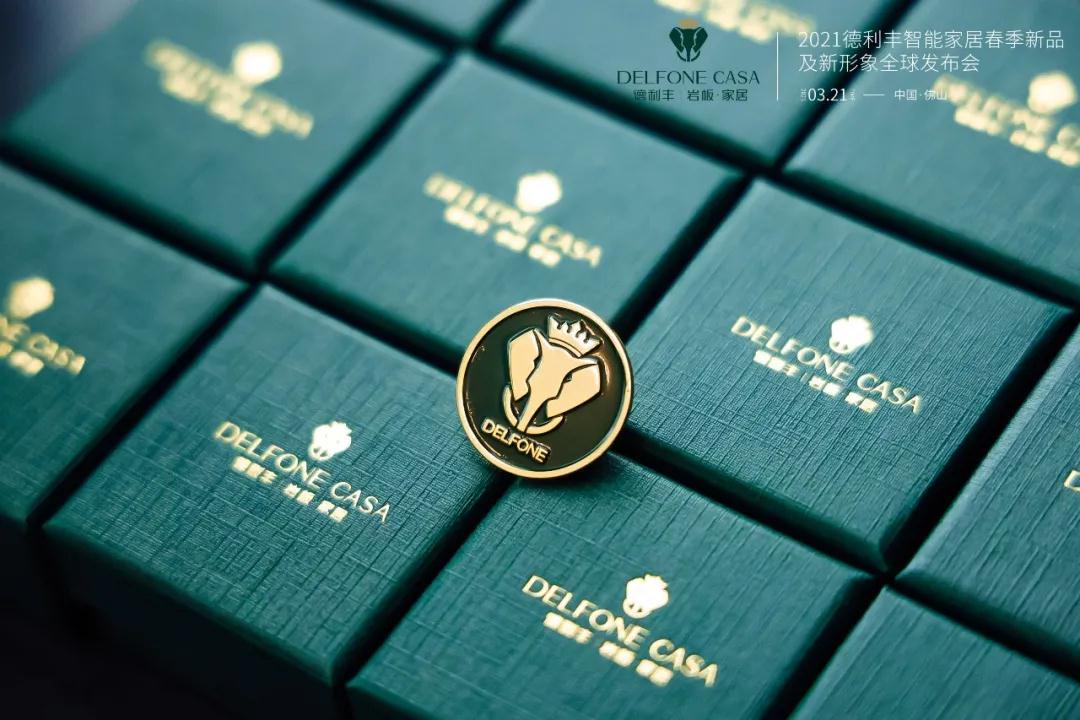 巖續豐芒 | 2021德利豐春季新品及新形象全球發布會榮耀盛啟(圖14) 巖續豐芒 | 2021德利豐春季新品及新形象全球發布會榮耀盛啟(圖14)