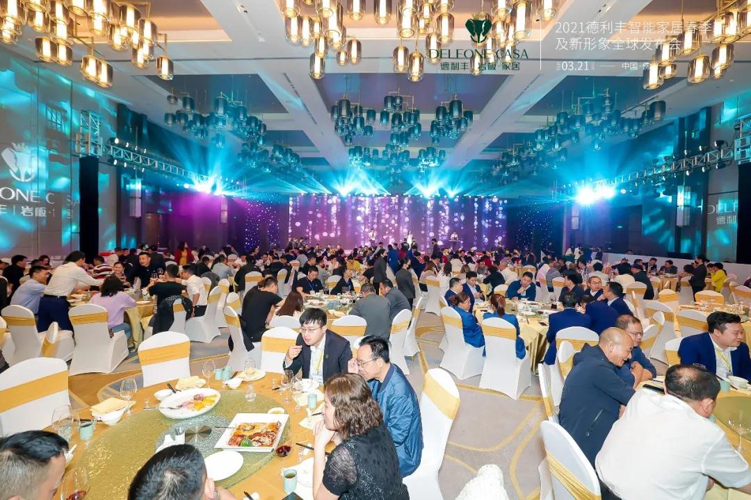 巖續豐芒 | 2021德利豐春季新品及新形象全球發布會榮耀盛啟(圖18) 巖續豐芒 | 2021德利豐春季新品及新形象全球發布會榮耀盛啟(圖18)