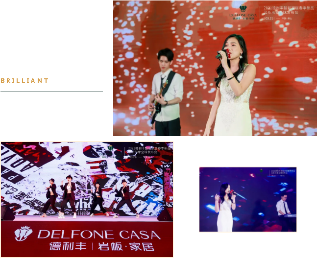 巖續豐芒 | 2021德利豐春季新品及新形象全球發布會榮耀盛啟(圖19) 巖續豐芒 | 2021德利豐春季新品及新形象全球發布會榮耀盛啟(圖19)