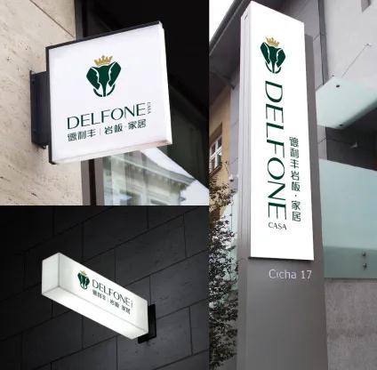 品牌VI| 德利豐超級IP首次亮相(圖11) 品牌VI| 德利豐超級IP首次亮相(圖11)