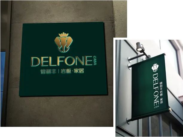 品牌VI| 德利豐超級IP首次亮相(圖10) 品牌VI| 德利豐超級IP首次亮相(圖10)