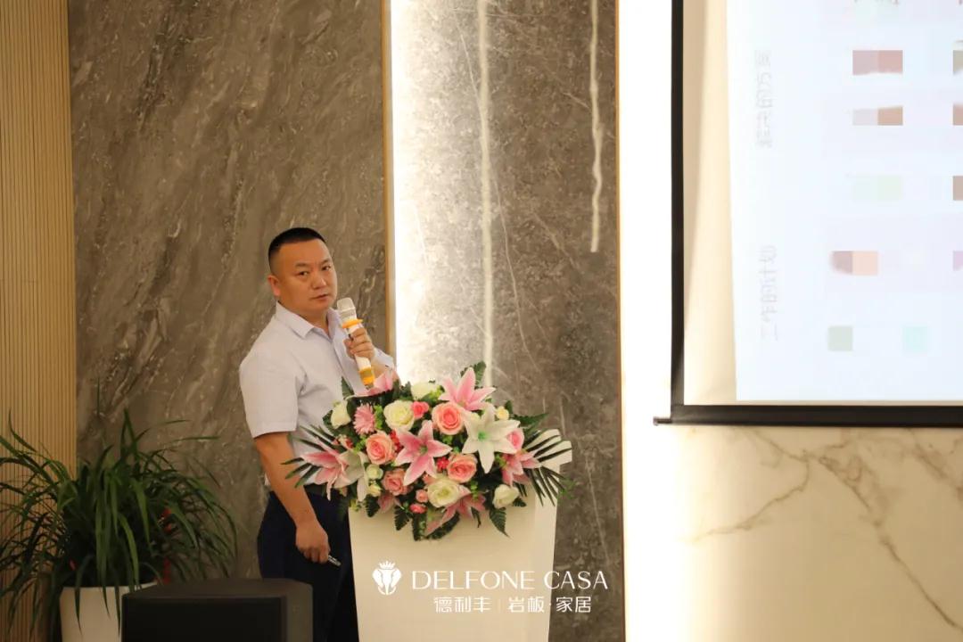 御風行，迎挑戰 | DELFONE CASA 3月總結大會隆重召開(圖2)