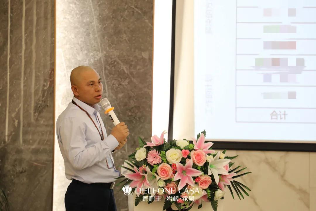 御風行，迎挑戰 | DELFONE CASA 3月總結大會隆重召開(圖3)