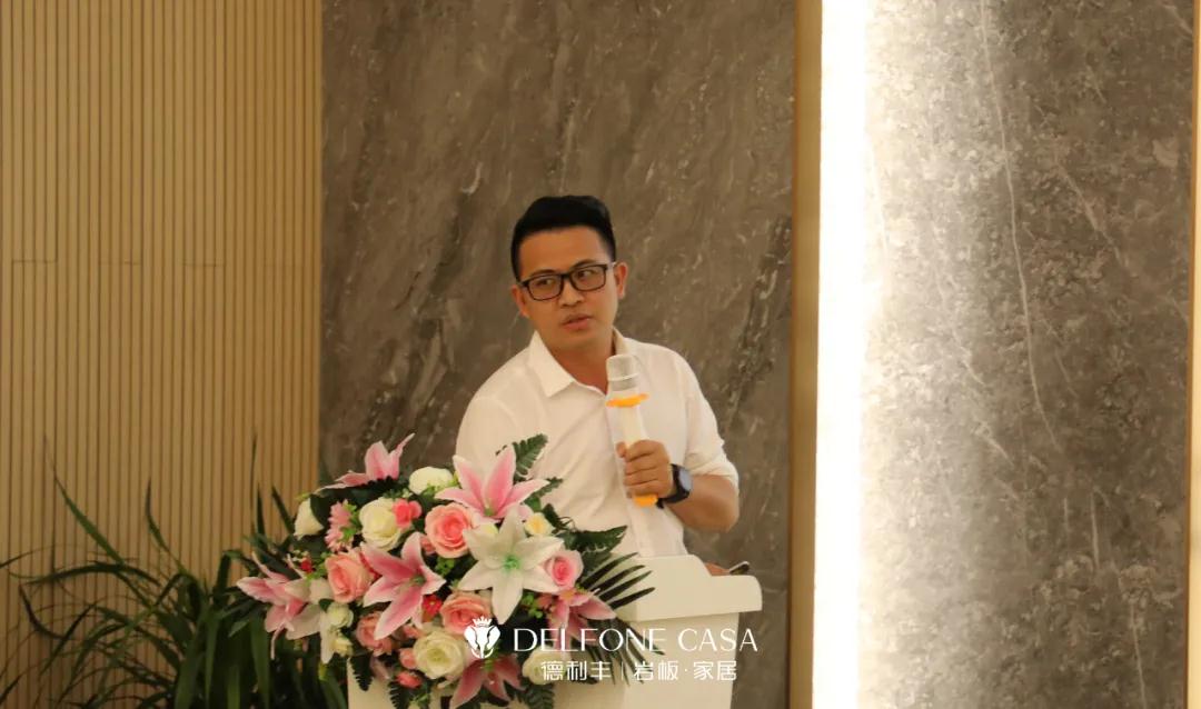 御風行，迎挑戰 | DELFONE CASA 3月總結大會隆重召開(圖4)