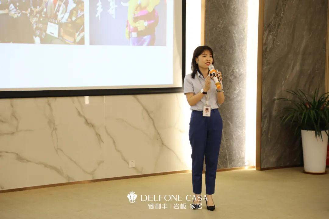 御風行，迎挑戰 | DELFONE CASA 3月總結大會隆重召開(圖7)