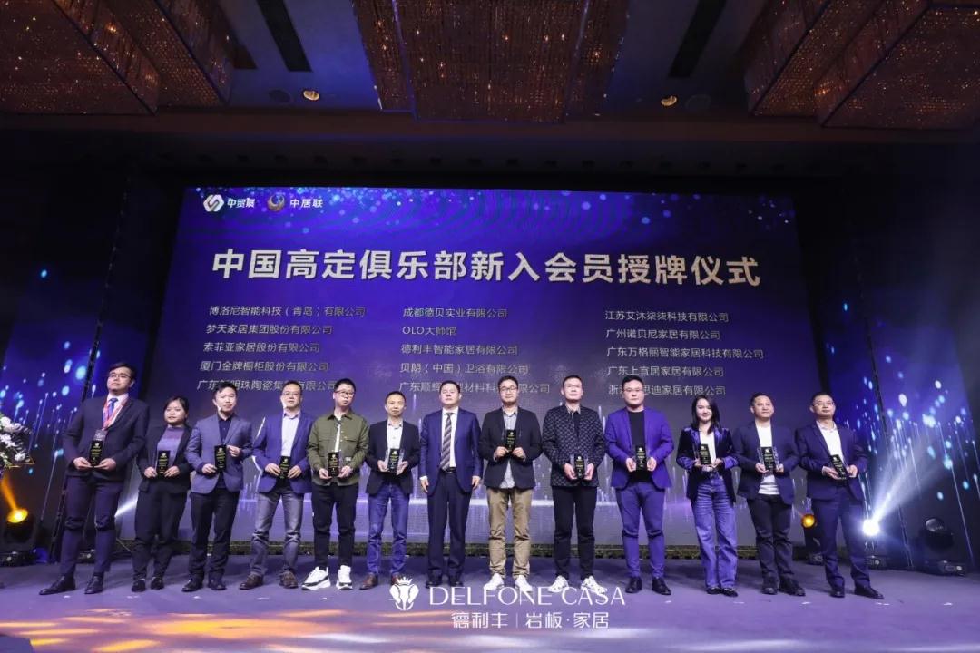 巖續新“豐”潮 | 陶博會來德利豐巖板旗艦館，一起謀定未來(圖9)