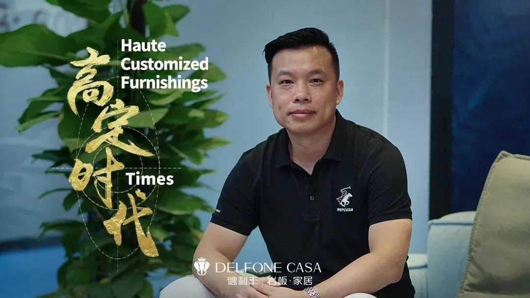 中國巖板創(chuàng)新突圍者——德利豐(圖3) 中國巖板創(chuàng)新突圍者——德利豐(圖3)