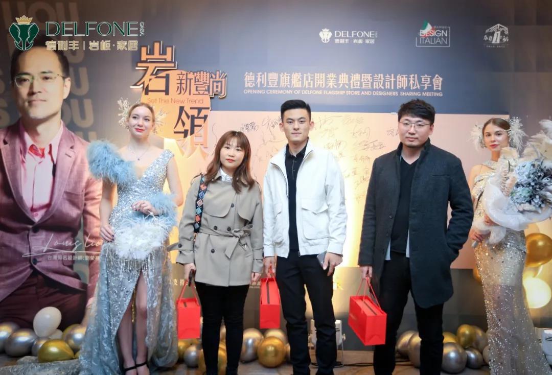 巖領新豐尚| 德利豐旗艦店開業典禮暨設計師私享會圓滿舉辦(圖4) 巖領新豐尚| 德利豐旗艦店開業典禮暨設計師私享會圓滿舉辦(圖4)