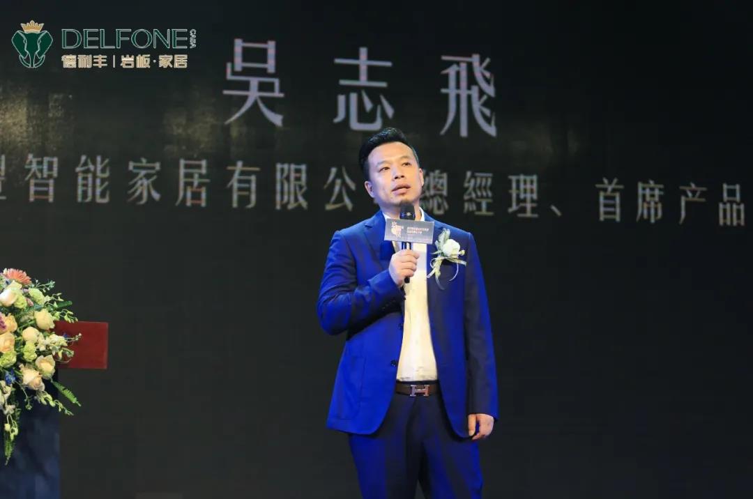 巖領新豐尚| 德利豐旗艦店開業典禮暨設計師私享會圓滿舉辦(圖9) 巖領新豐尚| 德利豐旗艦店開業典禮暨設計師私享會圓滿舉辦(圖9)