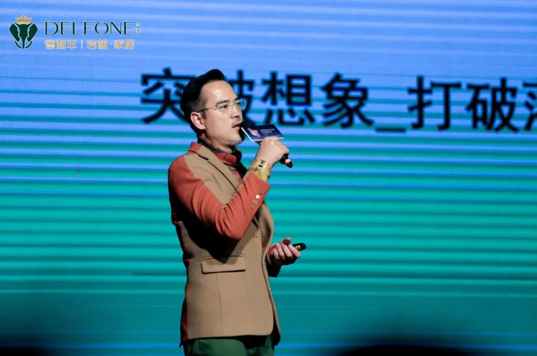 巖領新豐尚| 德利豐旗艦店開業典禮暨設計師私享會圓滿舉辦(圖16) 巖領新豐尚| 德利豐旗艦店開業典禮暨設計師私享會圓滿舉辦(圖16)