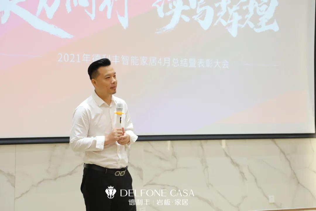 聚力同行，續寫輝煌(圖8)