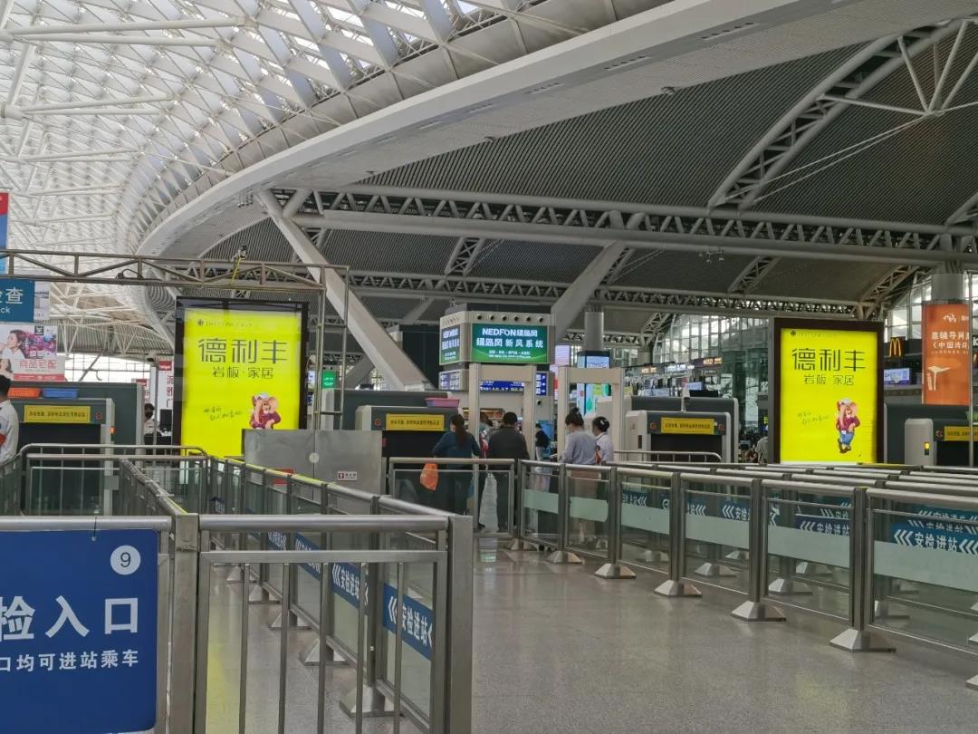 德利豐再次亮相廣州南站，突圍黃金出行檔！(圖1)