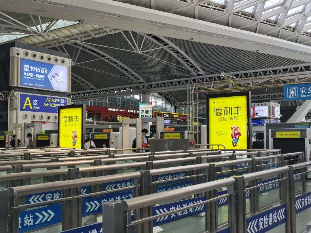 德利豐再次亮相廣州南站，突圍黃金出行檔！