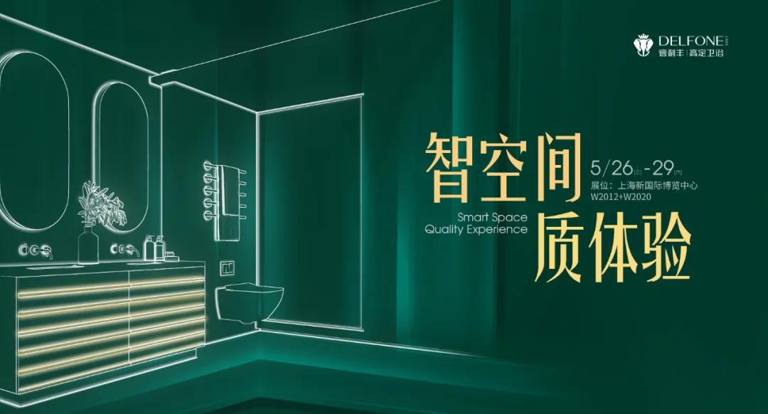 探店速遞 | 德利豐重慶巖板旗艦店,藝術體驗的空間杰作(圖13) 探店速遞 | 德利豐重慶巖板旗艦店,藝術體驗的空間杰作(圖13)