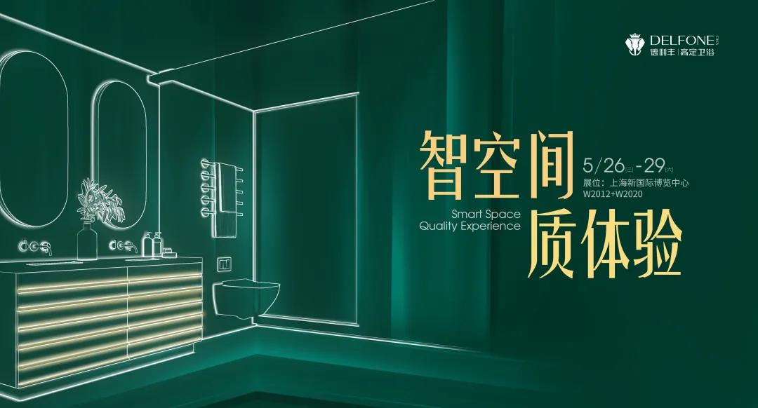 DELFONE新品 | 20MM羅馬黑金石,暢享意式尊貴生活(圖6) DELFONE新品 | 20MM羅馬黑金石,暢享意式尊貴生活(圖6)