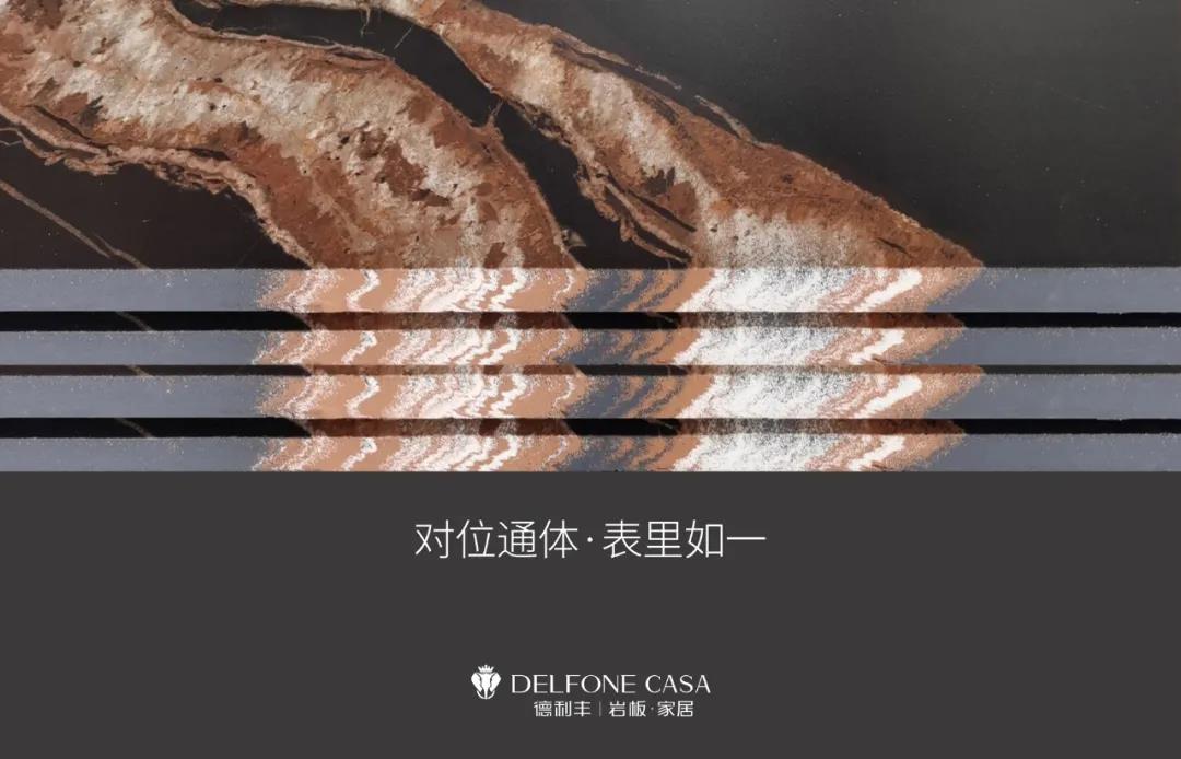 DELFONE新品 | 20MM羅馬黑金石,暢享意式尊貴生活(圖3) DELFONE新品 | 20MM羅馬黑金石,暢享意式尊貴生活(圖3)