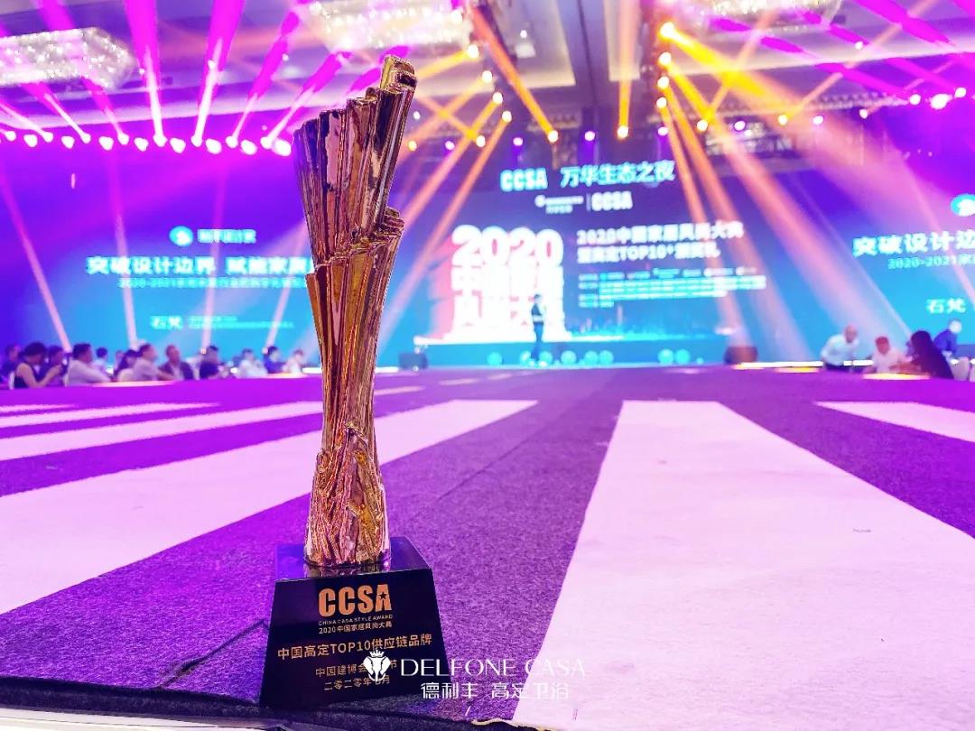 德利豐巖板高定衛(wèi)浴，開辟千億衛(wèi)浴新藍(lán)海(圖10)