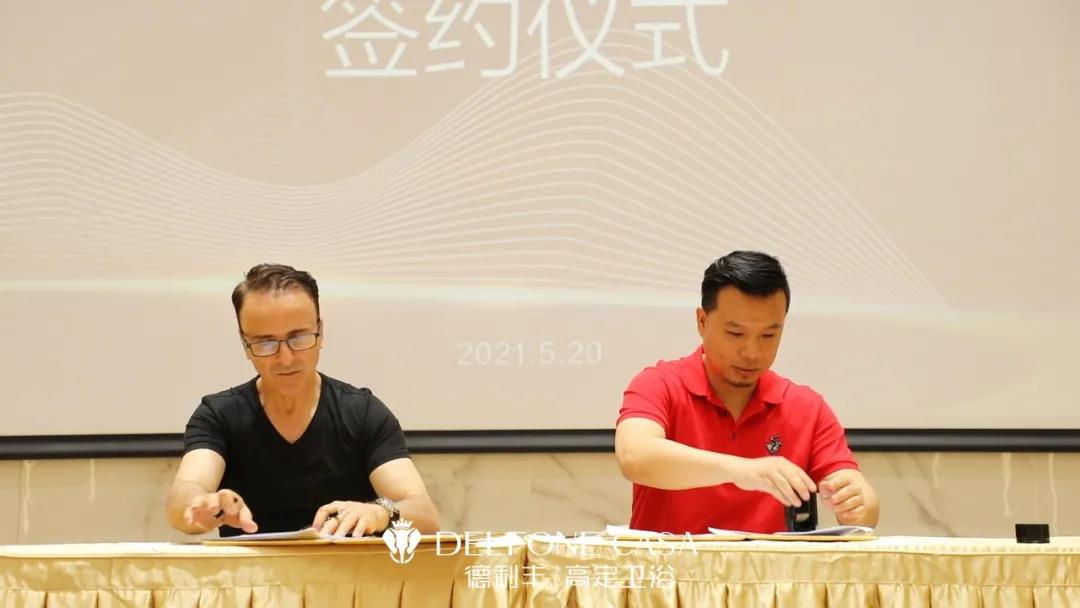 “浴”見新風潮 | 德利豐高定衛浴與瑞士著名設計公司簽訂戰略合作！(圖5)