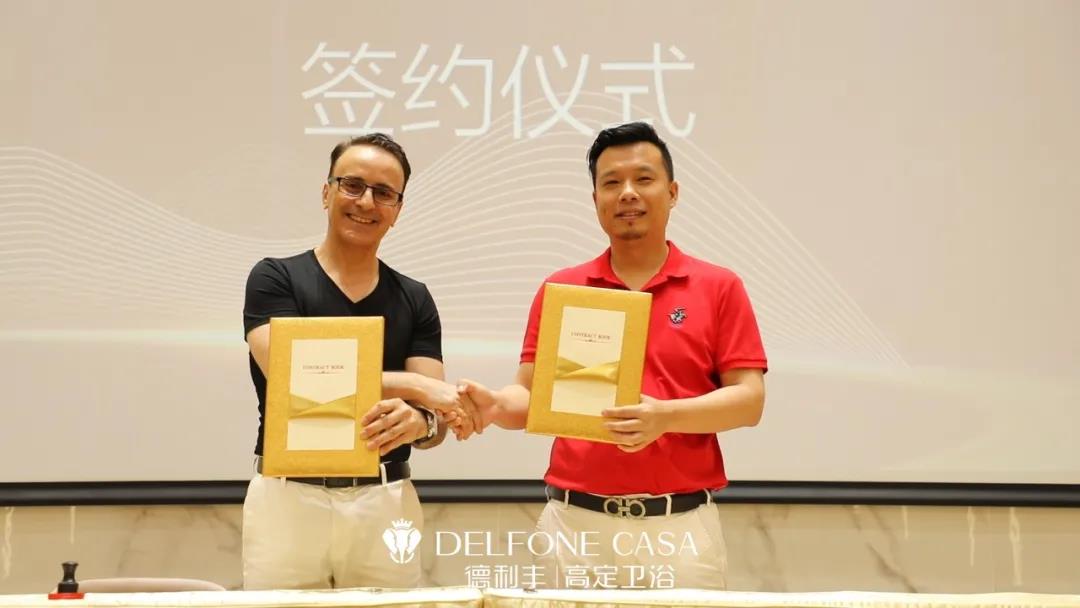 “浴”見新風潮 | 德利豐高定衛浴與瑞士著名設計公司簽訂戰略合作！(圖8)