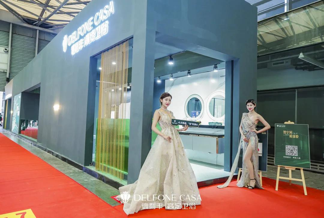 智空間,質體驗 | 德利豐高定衛浴驚艷亮相,引爆上海廚衛展(圖3) 智空間,質體驗 | 德利豐高定衛浴驚艷亮相,引爆上海廚衛展(圖3)