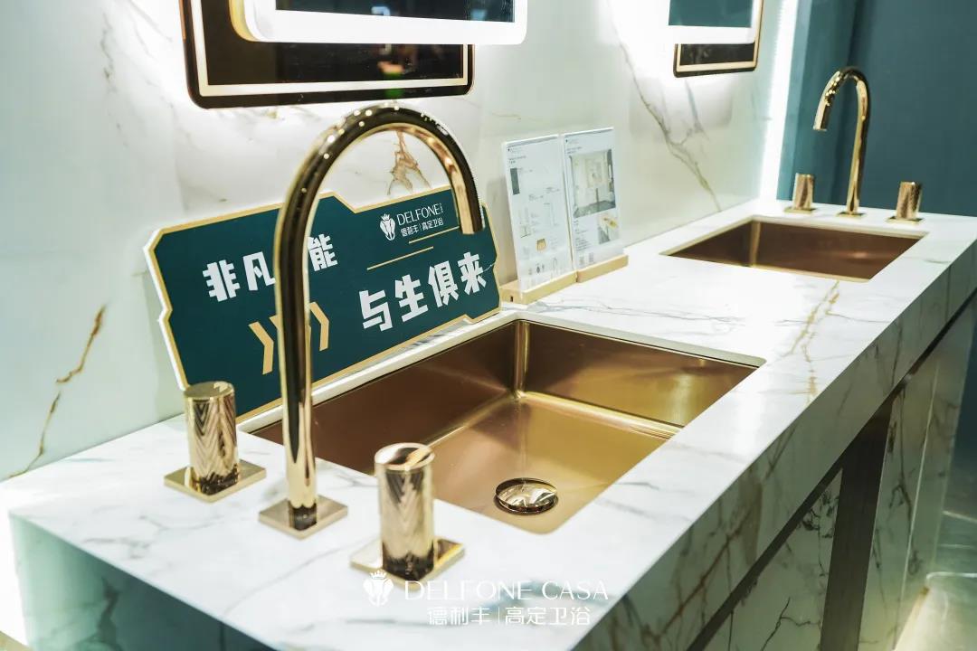 智空間,質體驗 | 德利豐高定衛浴驚艷亮相,引爆上海廚衛展(圖9) 智空間,質體驗 | 德利豐高定衛浴驚艷亮相,引爆上海廚衛展(圖9)